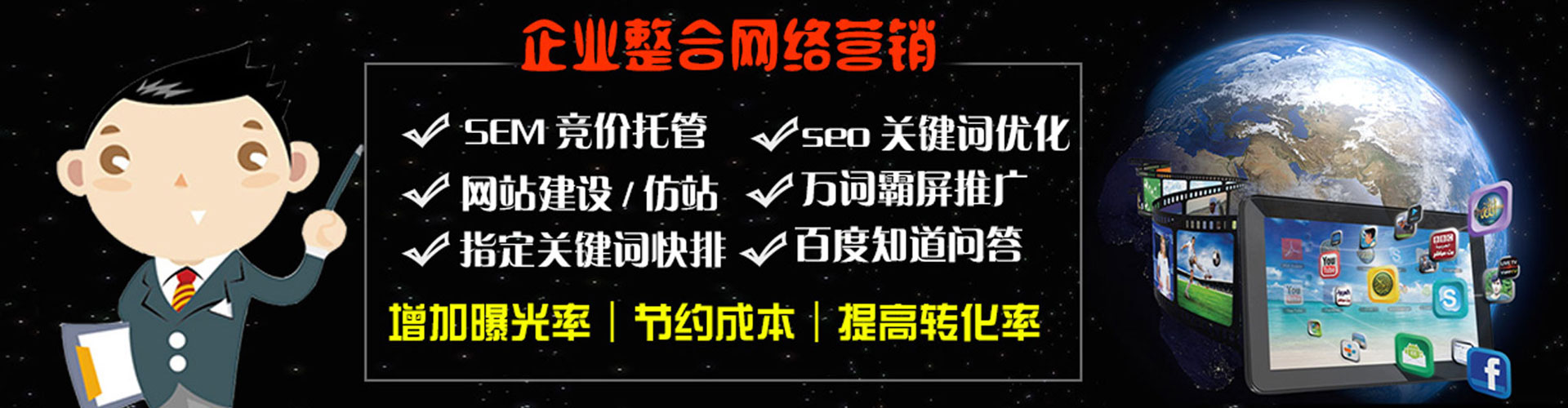 玛沁信息流广告