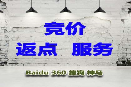 百度推广公司：多行业广告投放的共通策略