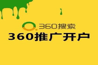 百度竞价代运营助力企业快速获客案例