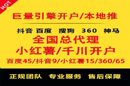 托管SEM竞价实战：如何降低广告成本